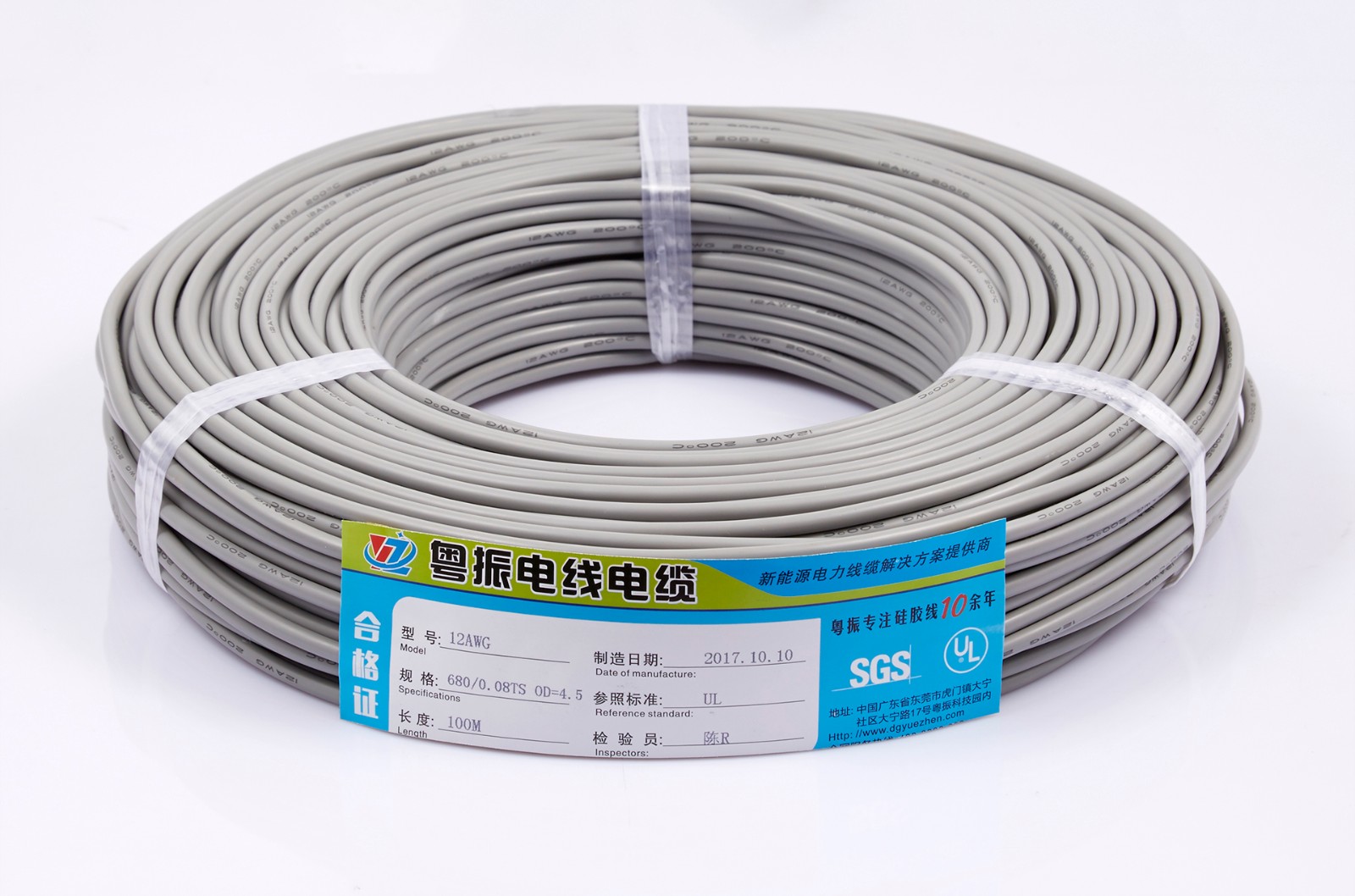 12AWG�?.jpg