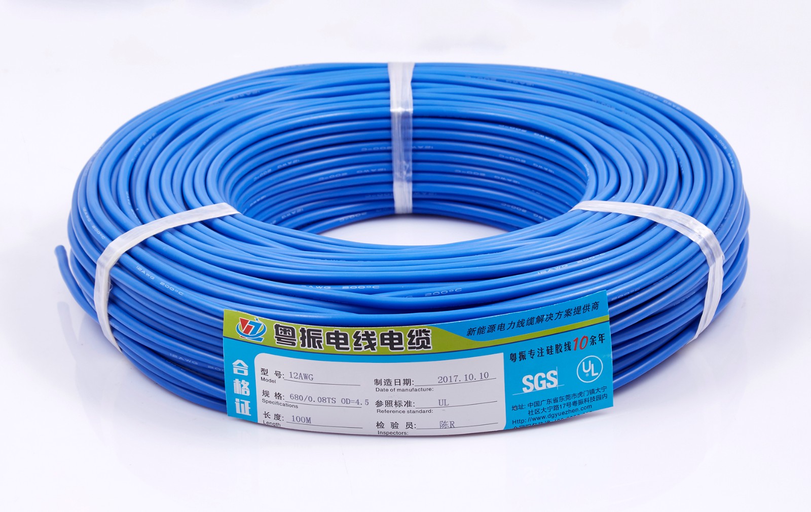 12AWG �?1.jpg